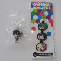 2026年最新】カゲロウプロジェクト カノの人気アイテム - メルカリ