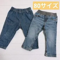 デニムパンツ 2点セット 80サイズ