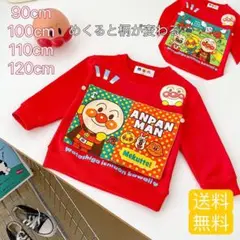 アンパンマン　子ども服　長袖　トレーナー　赤2柄　#116