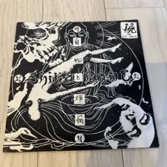 KIREEK BREAKS 12インチ 同一盤2枚 バトブレ - メルカリ