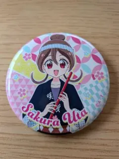 アイーラ品　 函館 咲良うた　缶バッジ プリティストア　9個 アイーラ品 函館 咲良うた 缶バッジ プリティストア 9個