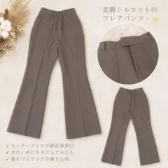 STUDIOUS 美脚フレアパンツ センタープレス カーキブラウンのサムネイル