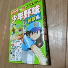 Asahi様 リクエスト 2点 まとめ商品