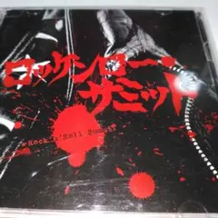 2025年最新】CD ロカビリーの人気アイテム - メルカリ