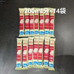 ほほえみ　キューブ　ミルク 200ml分×14袋 まとめ売り