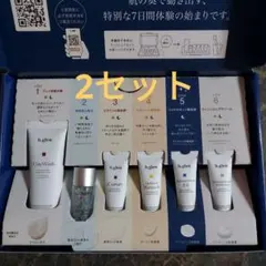 最終価格　b.glen 7day Special Set Program 1