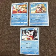 ポケモンカード