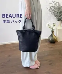 BEAURE ヴュレ 本革 トラペーズ型 ハンドバッグ ブラック トート 新品