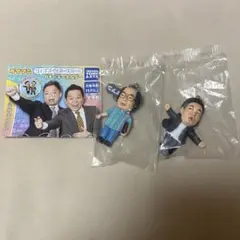 ダイアン　ガチャガチャ　キーホルダー　ユースケ　2種セット