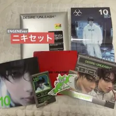 ENHYPEN DESIRE:UNLEASH アルバム ニキ コンプ セット①