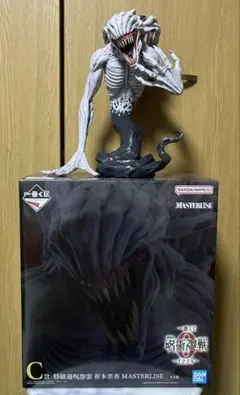 一番くじ 呪術廻戦 C賞 特級過呪怨霊 祈本里香 フィギュア