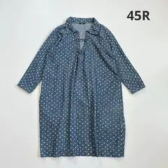 週末お値下げ。45R二重ガーゼリバーシブルワンピース&レギンスセット