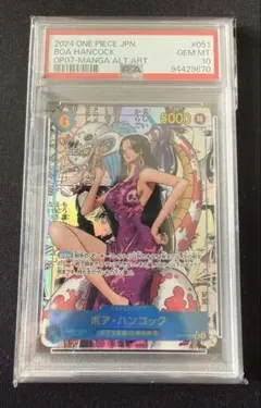 ボア・ハンコック SR スーパーパラレル コミパラ PSA10 ＋カヤ PSA ワンピースカード ボア・ハンコック コミパラ コミックパラレル PSA10