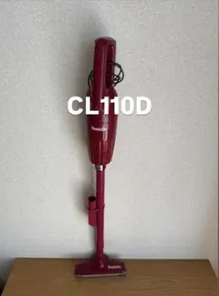 2026年最新】cl103dの人気アイテム - メルカリ