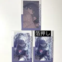 プロセカ 朝比奈まふゆ エピカ 22c