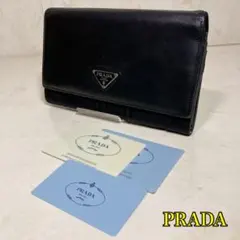 PRADA 二つ折り財布　本革　ナイロンコンビ　三角プレート　ギャランティ付き