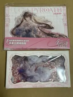 パニシング:グレイレイヴン　パニグレ　ルシア