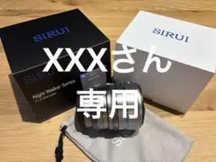 2026年最新】SIRUI レンズ(単焦点)の人気アイテム - メルカリ