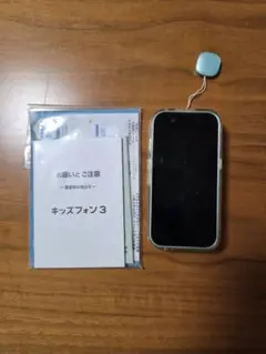 2025年最新】キッズフォン3の人気アイテム - メルカリ