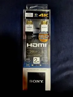 【スーパーSALE】SONYハイグレードHDMIケーブル2M4Kテレビ周辺機器‼️