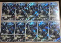 ポケモンカード MEGAドリーム Nのゼクロム ar 10枚セット
