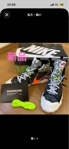 NIKE SB BLAZER MID PREMIUMのサムネイル