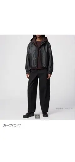 UNIQLO U カーブパンツ　25インチ