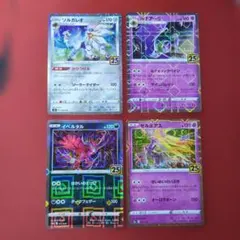 ポケモンカード 25thミラー　まとめ売り