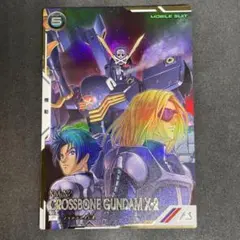 じゅん様 リクエスト 5点 まとめ商品