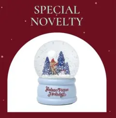 ジェラートピケ スノードーム　ホリデー