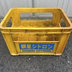 銀星シトロンケース 昭和レトロ