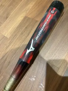 Mizuno BEYOND MAX KING