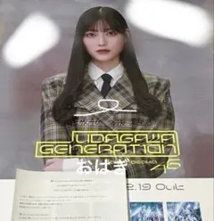 2025年最新】line music 櫻坂の人気アイテム - メルカリ