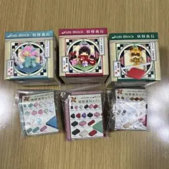 くっぴーらむね　（プロフ必ずご覧下さい）様 リクエスト 2点 まとめ商品