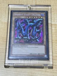 遊戯王 エビルナイトドラゴン 25th クオシク - メルカリ