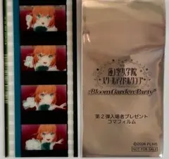ラブライブ 蓮ノ空 特典 コマフィルム 花帆 瑠璃乃 さやか - メルカリ
