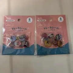 【新品】おはじきシール ヘッドマーク JR西日本 amifa 2個セット