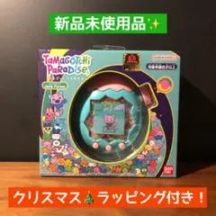 【新品未開封】たまごっちパラダイス ジェイドフォレスト Jade Forest