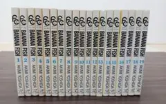 BANANA FISH 全20巻セット 全巻セット】BANANA FISH 復刻版BOX vol．1～4 全巻