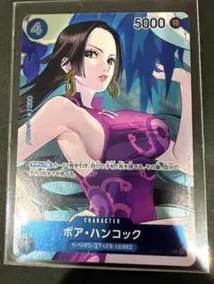 ワンピースカードのボア・ハンコック　UC パラレル　 早いもの勝ち　希少　人気