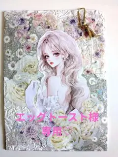 おすそ分けセット♡cottonmelody様♡シール素材♡Bタイプ♡ - メルカリ