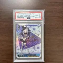 ヴァイス ユニコーンRRR+ 見逃しちゃメっ、だよ…？アズールレーン