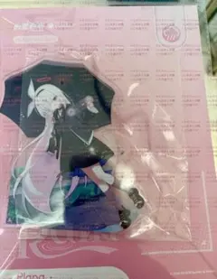 中国語】ユニオンアリーナ ブルーアーカイブ APアクションポイント