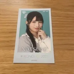 2026年最新】川口夏音の人気アイテム - メルカリ