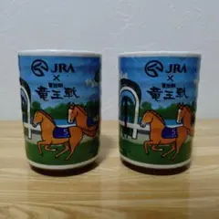 2025年最新】竜王戦ノベルティの人気アイテム - メルカリ