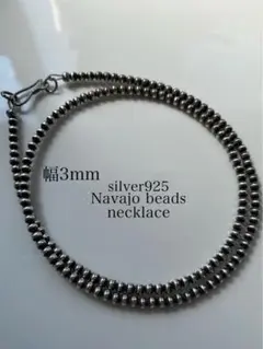 エリッカニコラスビケイ ナバホパールネックレス5mm/50cm 燻しタイプ