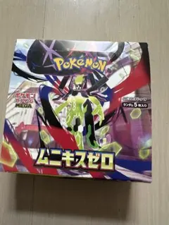 2026年最新】ムニキスゼロ BOXの人気アイテム - メルカリ