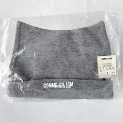 未使用◆コムサイズムベビー用ニットキャップ帽子42〜44グレーCOMMCA