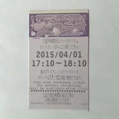 ディズニー　マジックランプシアター　ジーニー　ファストパス FP 使用済み