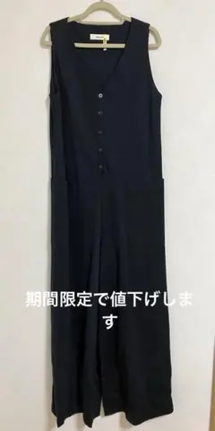 ebure オールインワン